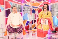 千鳥 (c)フジテレビ