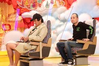 スリムクラブ (c)フジテレビ