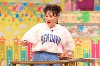 フォーリンラブ・バービー (c)フジテレビ