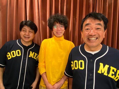 片桐仁（中央）とBOOMERのユニット・ブーメラン。