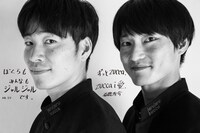 「ジャルジャル×ZUCCa」