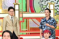 東京ホテイソン（後ろ2人）(c)TBS