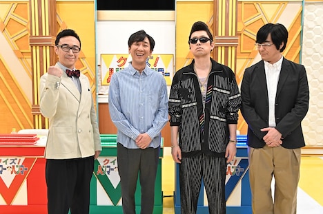 「クイズ番組」に出演する東京03とバナナマン設楽（右から2人目）。(c)TBS