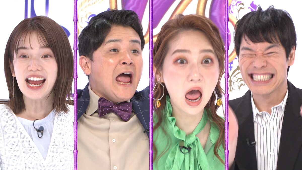 千鳥ノブが忘れられない女sp 我々はヤバい子に手を出していた お笑いナタリー