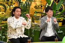 見取り図 (c)テレビ朝日