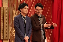 隣人 (c)フジテレビ