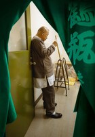 映画「バケモン」より。