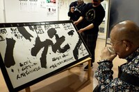 映画「バケモン」より。