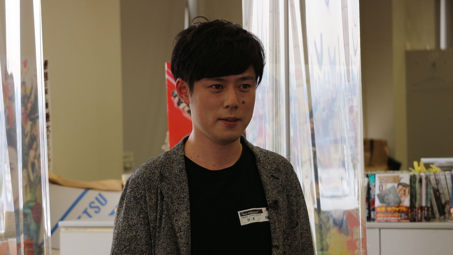 井下好井・好井