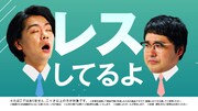 CM「売れてナンボです」編より。