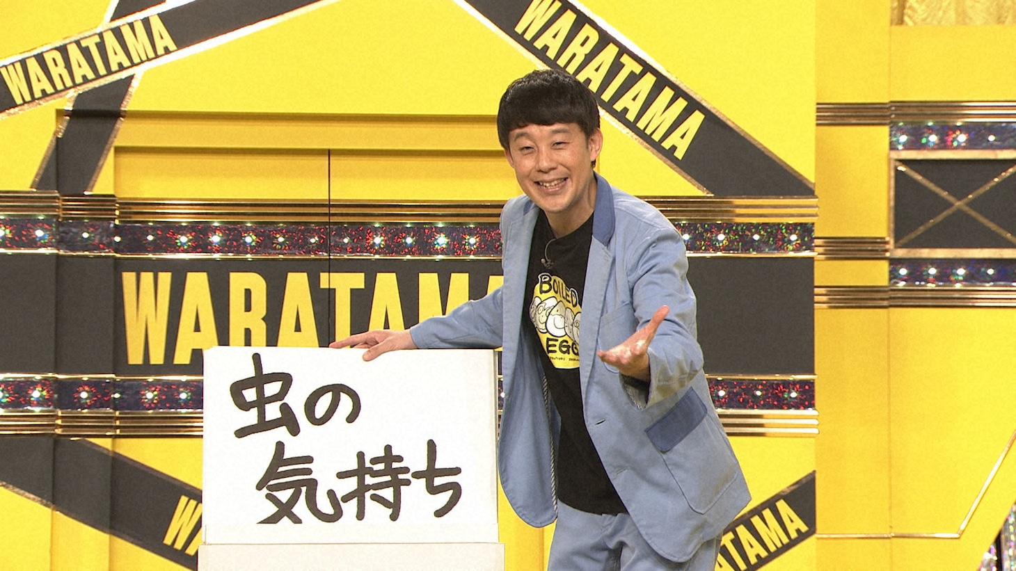 佐久間一行
