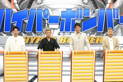 （左から）ニューヨーク、長嶋一茂、フットボールアワー岩尾。(c)フジテレビ