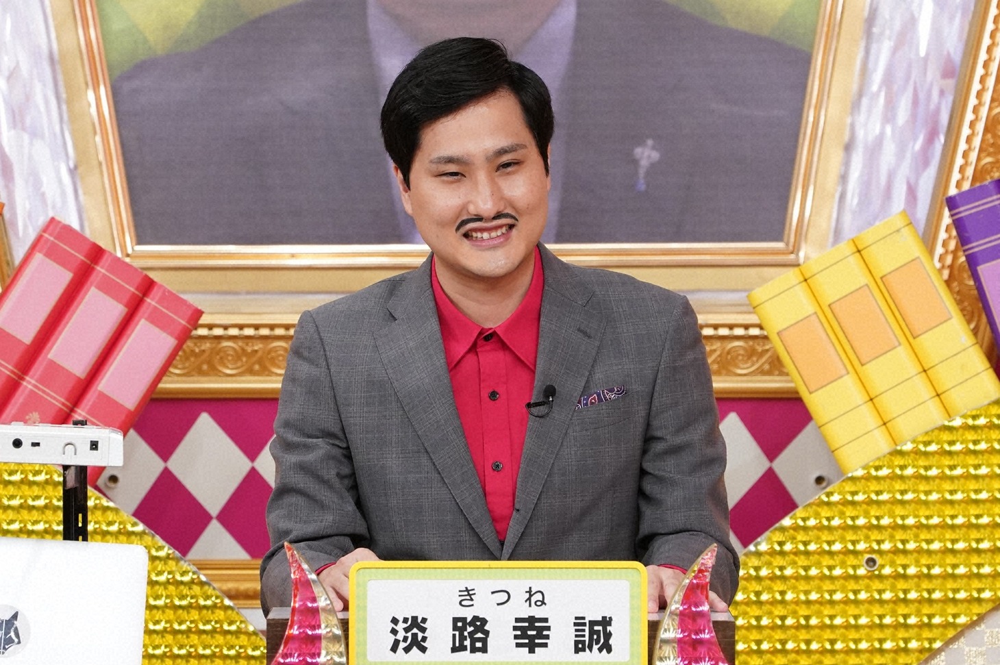 きつね淡路 (c)日本テレビ