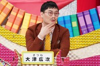 きつね大津 (c)日本テレビ