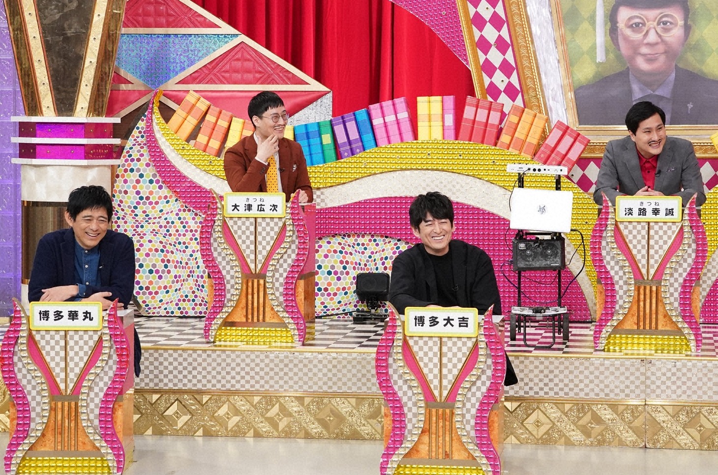 「有吉ゼミ」のワンシーン。(c)日本テレビ