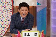 坂上忍 (c)日本テレビ
