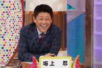 坂上忍 (c)日本テレビ