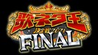 「歌ネタ王決定戦」今年がラスト大会、決勝は秋に生放送