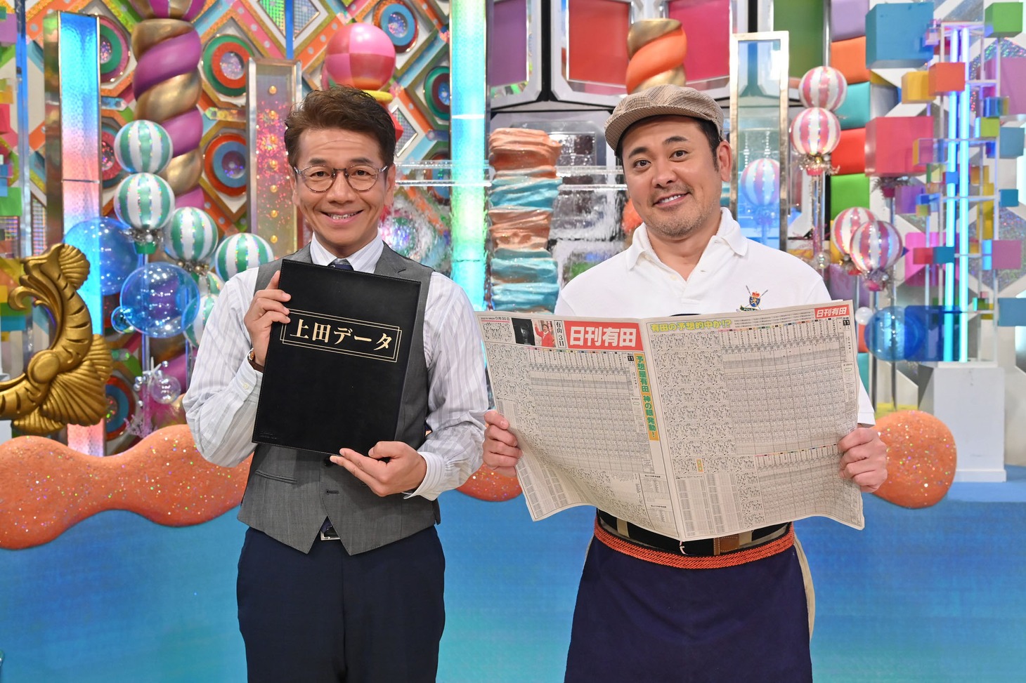 「#ワンチャン賭けとくぅ？」に予想屋として出演する、くりぃむしちゅー。(c)テレビ朝日