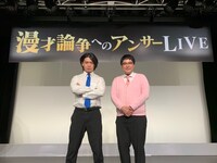 マヂカルラブリー