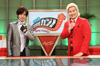 左からDAIGO、メイプル超合金カズレーザー。(c)読売テレビ