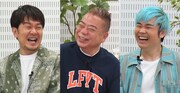「スリートーーク」に出演する（左から）土田晃之、出川哲朗、品川庄司・品川。(c)テレビ朝日