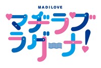 「マヂラブ ラグーナ」ロゴ