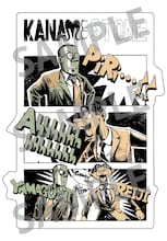 カナメストーンステッカー