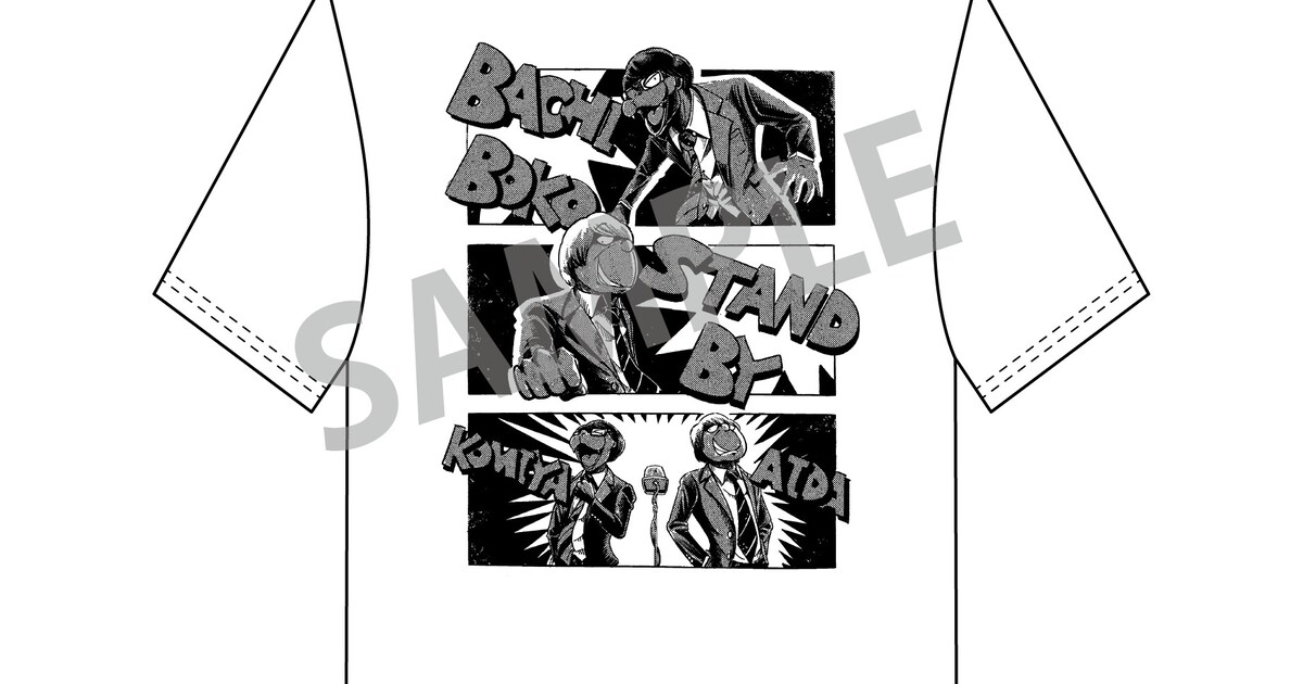 masekigoods0617_15.jpg? 