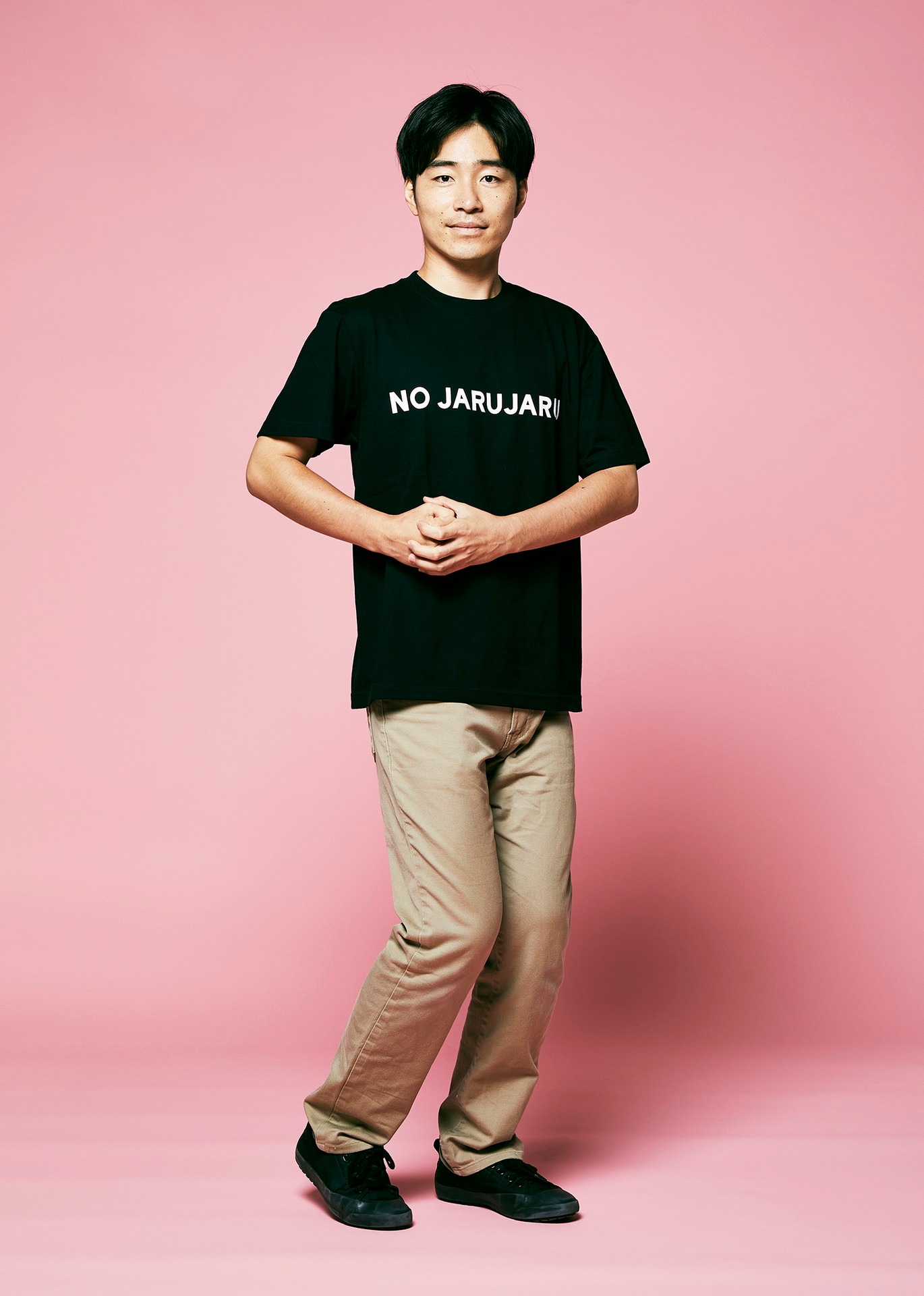 ジャルジャル後藤