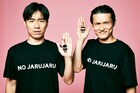ジャルジャルとNO COFFEEのコラボアイテム「NO JARUJARU」発売