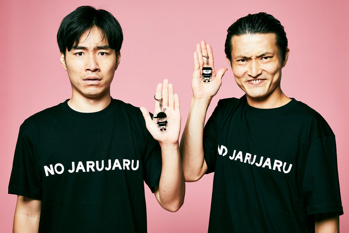 ジャルジャルとno Coffeeのコラボアイテム No Jarujaru 発売 コメントあり 写真24枚 お笑いナタリー