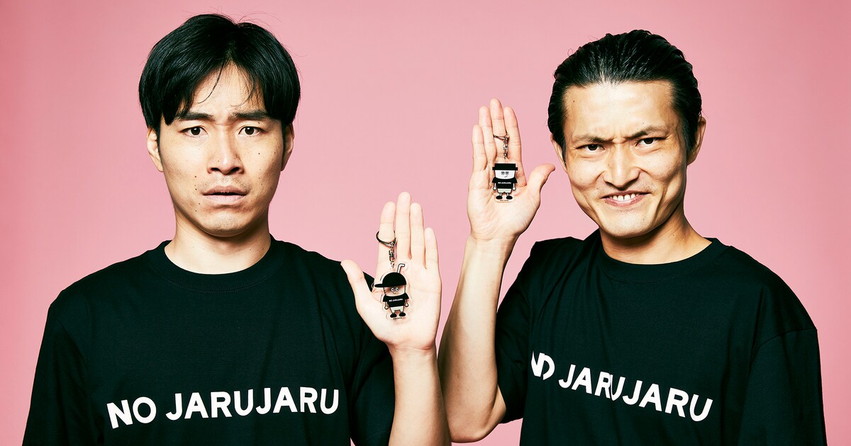 nojarujaru06.jpg?impolicy= 
