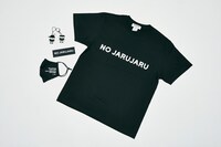 「NO JARUJARU」のアイテム。