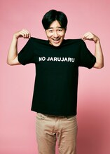 ジャルジャル後藤