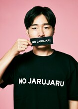 ジャルジャル後藤