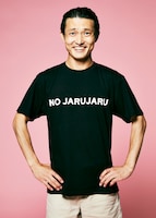 ジャルジャル福徳