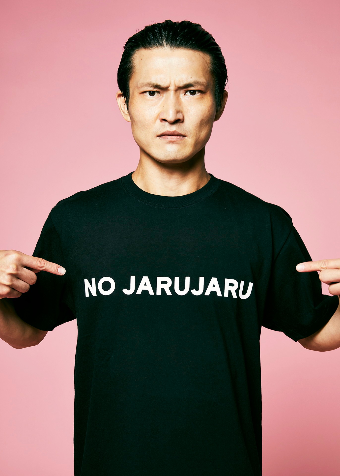 ジャルジャル福徳