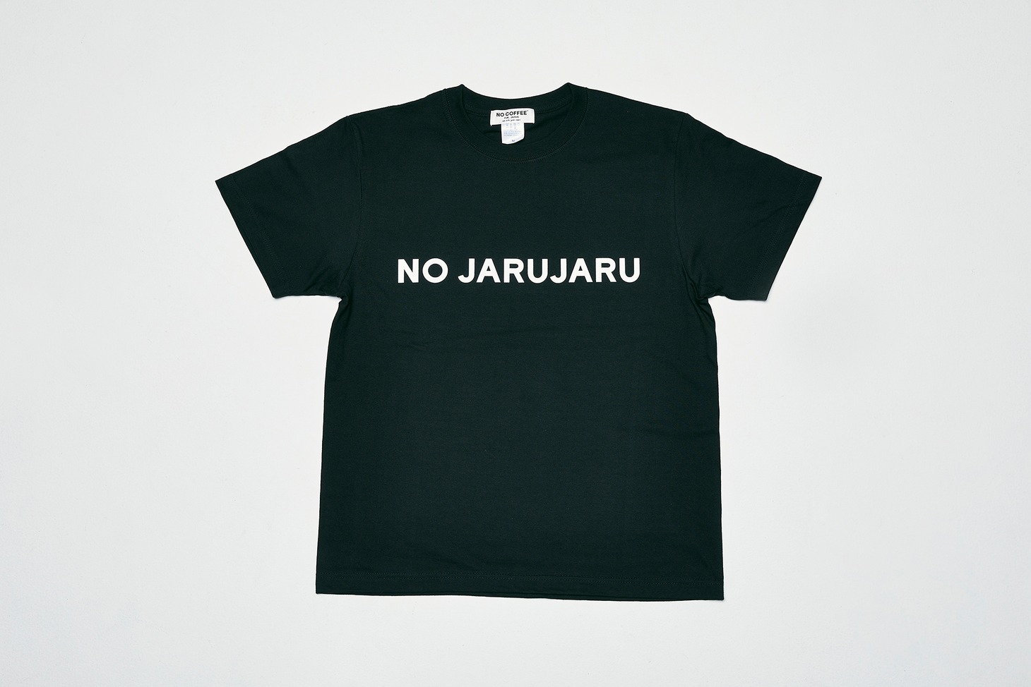 「NO JARUJARU Tシャツ」