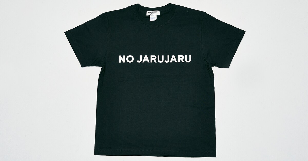 nojarujaru19.jpg?impolicy= 