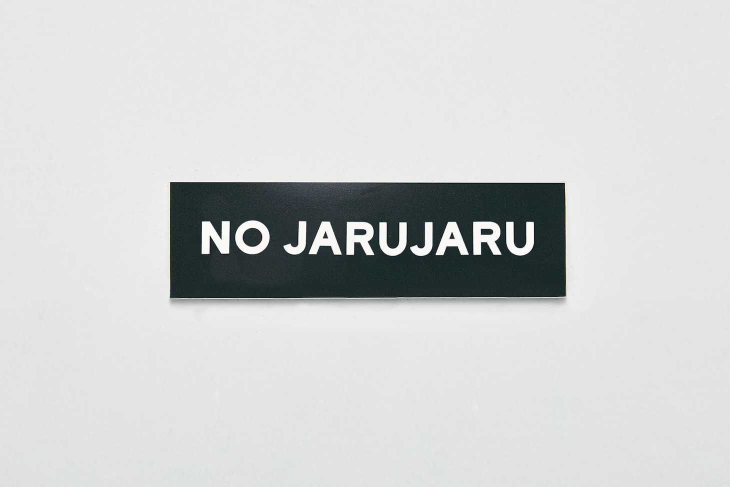 「NO JARUJARU ステッカー」