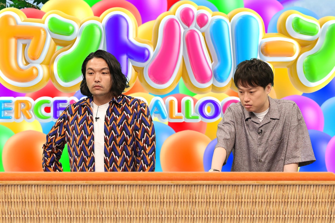 見取り図「ネプリーグ」初登場、大久保、陣内、ゆりやんと「売れっ子芸人チーム」