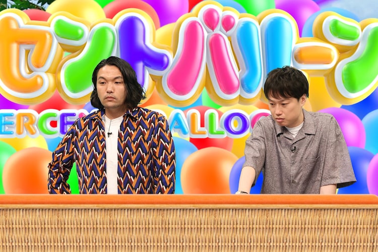 見取り図 ネプリーグ 初登場 大久保 陣内 ゆりやんと 売れっ子芸人チーム お笑いナタリー