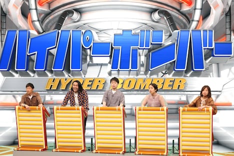 「売れっ子芸人チーム」 (c)フジテレビ