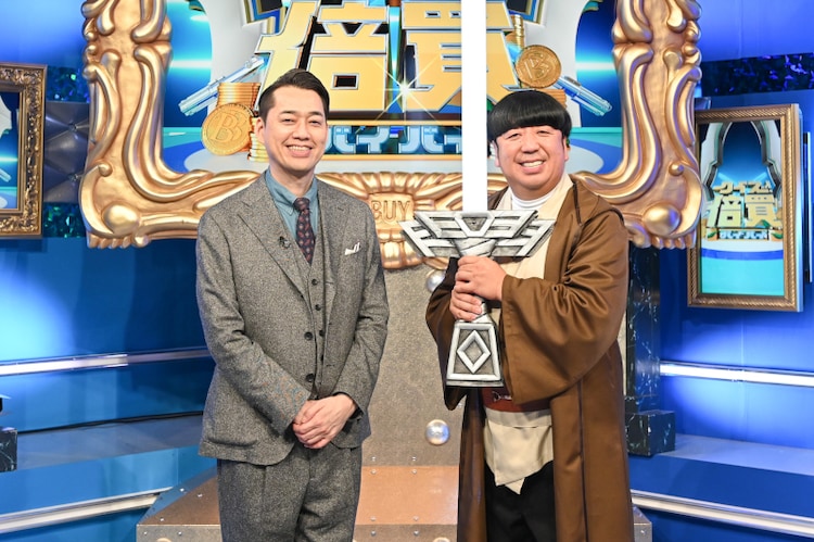 バナナマンMC「クイズ！倍買」第2弾に山里が挑戦、配信限定版にはきつね（コメントあり） - Vimarsana News