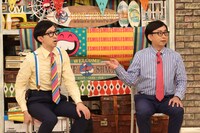 おいでやすこが (c)フジテレビ