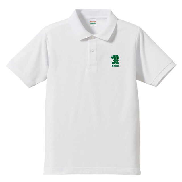 漫才協会POLO（ホワイト）