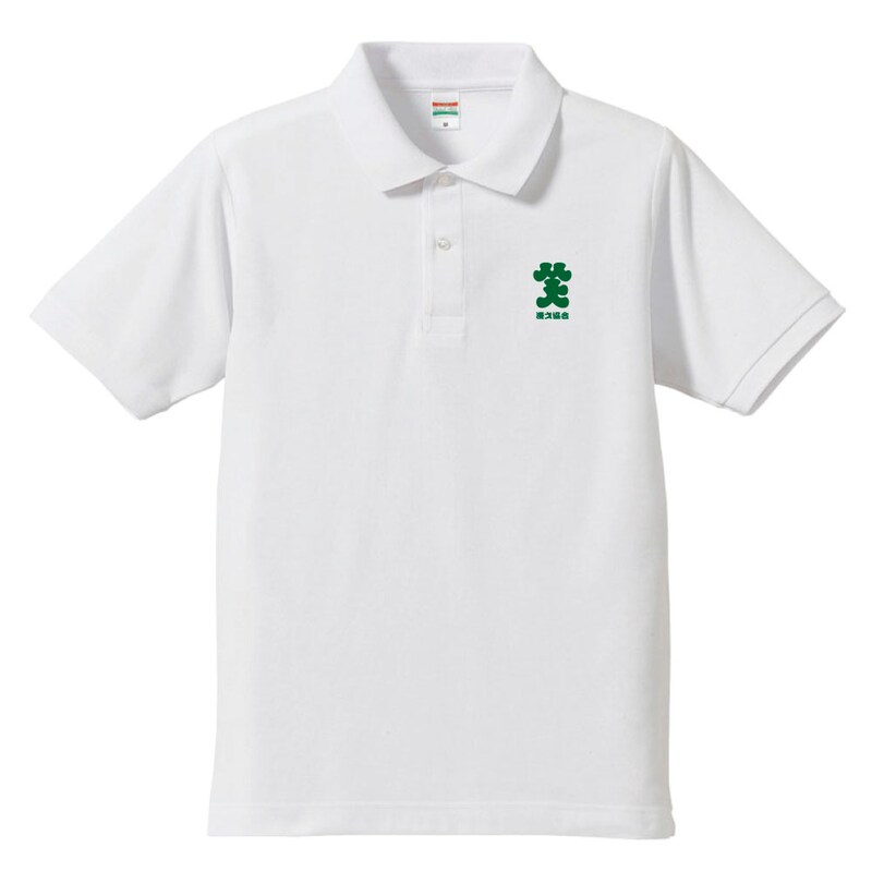 漫才協会POLO（ホワイト）