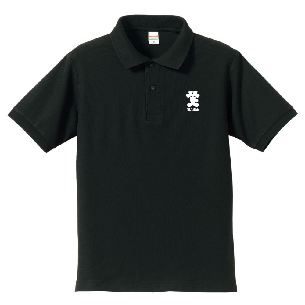 漫才協会POLO（ブラック）
