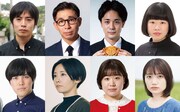 左上から時計回りに、玉田真也、神谷圭介、蓮見翔、伊藤修子、ラブレターズ溜口、森本華、忽那文香、中島百依子。